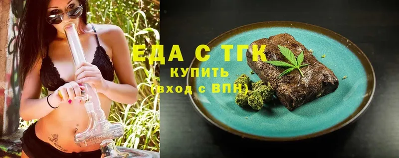 Canna-Cookies марихуана  Краснознаменск 